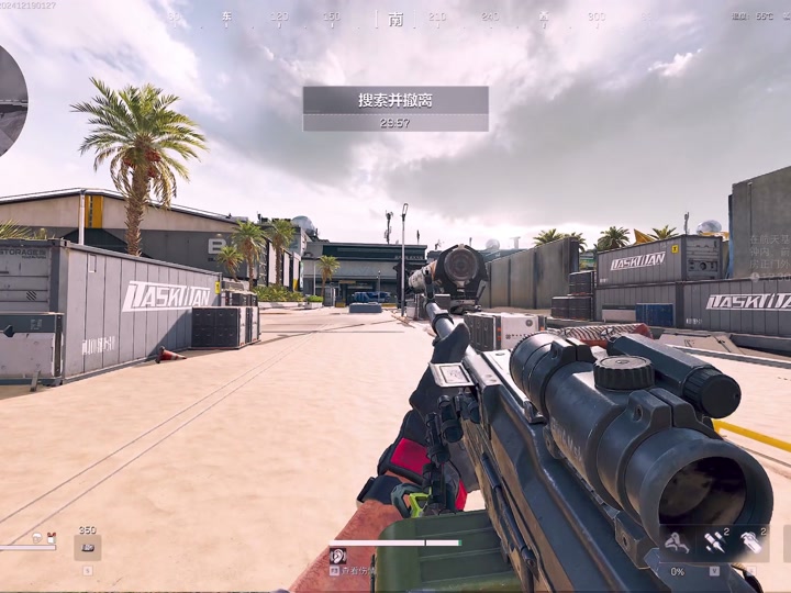 编写、贩卖游戏外挂软件“顶多被封号”？男子犯侵犯著作权罪被判刑